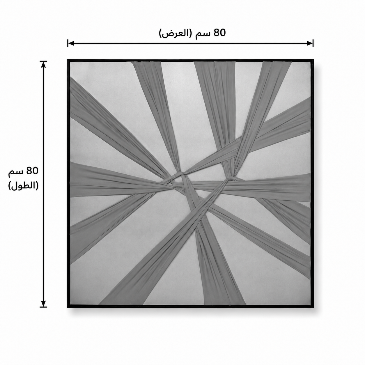 لوحة حائط مربعة بإطار أسود مقاس 80 × 80 سم