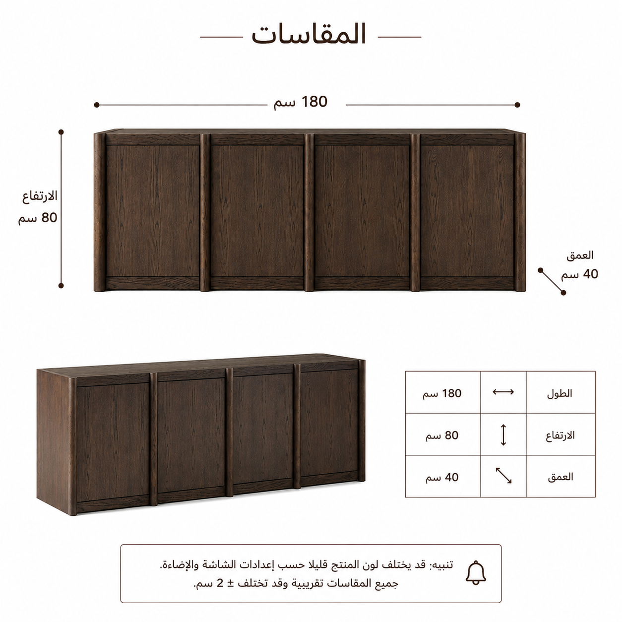 دولاب بوفيه اروينو