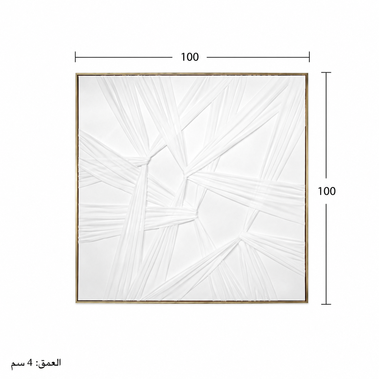 لوحة فنية مربعة بإطار ذهبي مقاس 100 × 100 سم