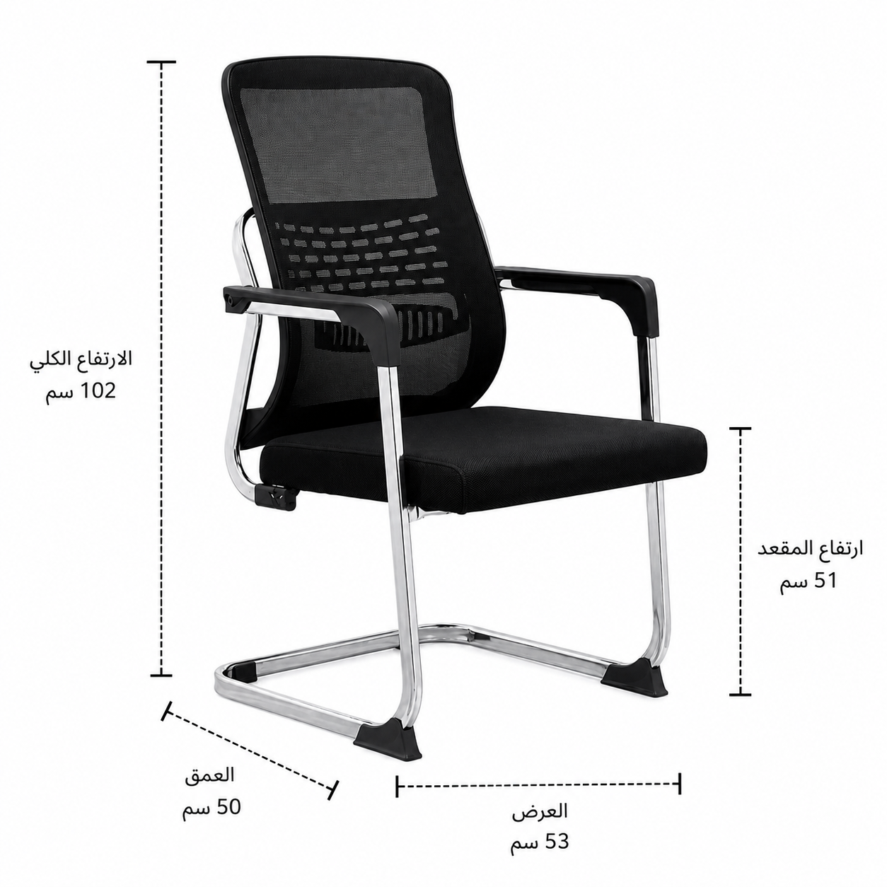 كرسي انتظار بتصميم مميز باللون الأسود