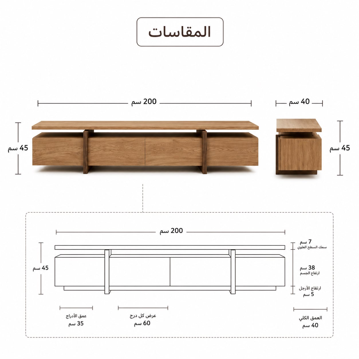 طاوله تلفاز نيو باس