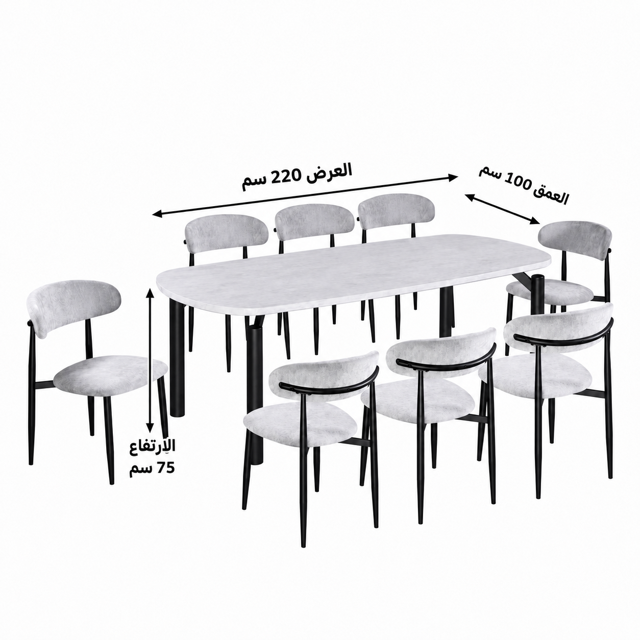 طاولة طعام رخام 8 كراسي