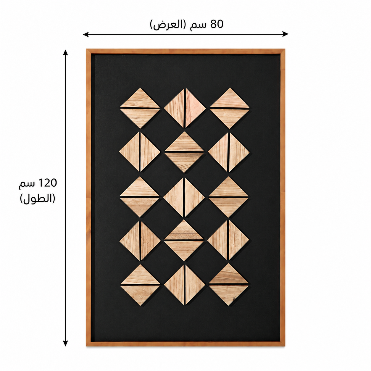 لوحة فنية بإطار أسود مقاس 120 × 80 سم