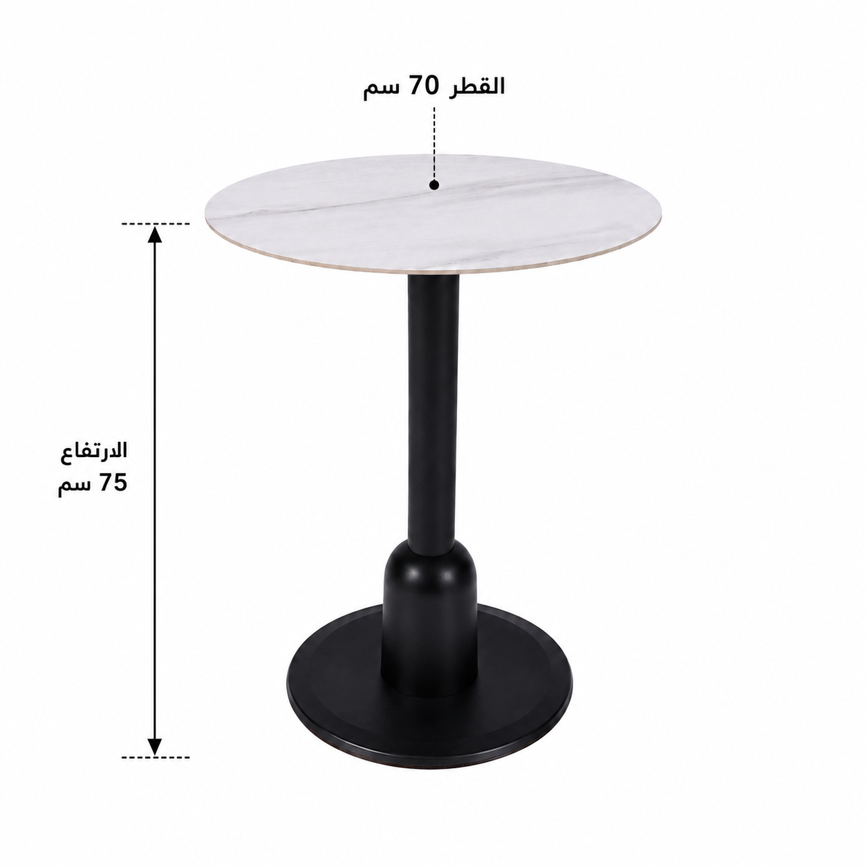 طاولة مقهى سيراميك مقاس 70 × 70 سم باللون الأسود