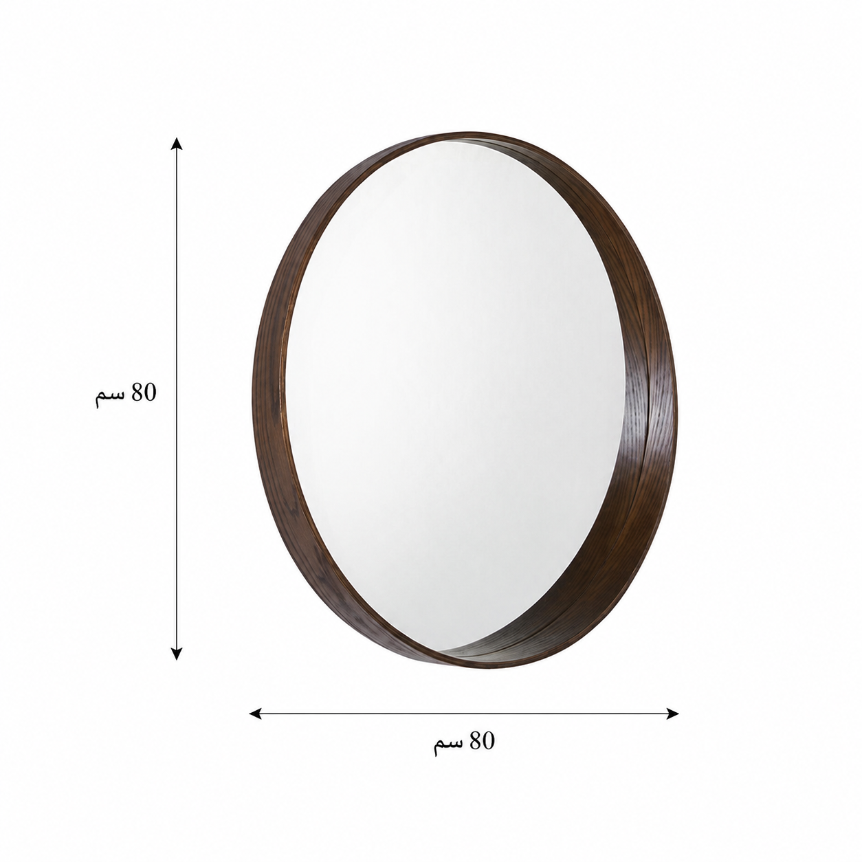 مراية حائط تعليق بني مقاس 80 × 80 سم
