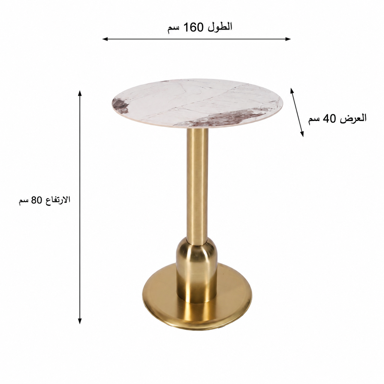 طاولة مقهى سيراميك مقاس 70 × 70 سم باللون الذهبي