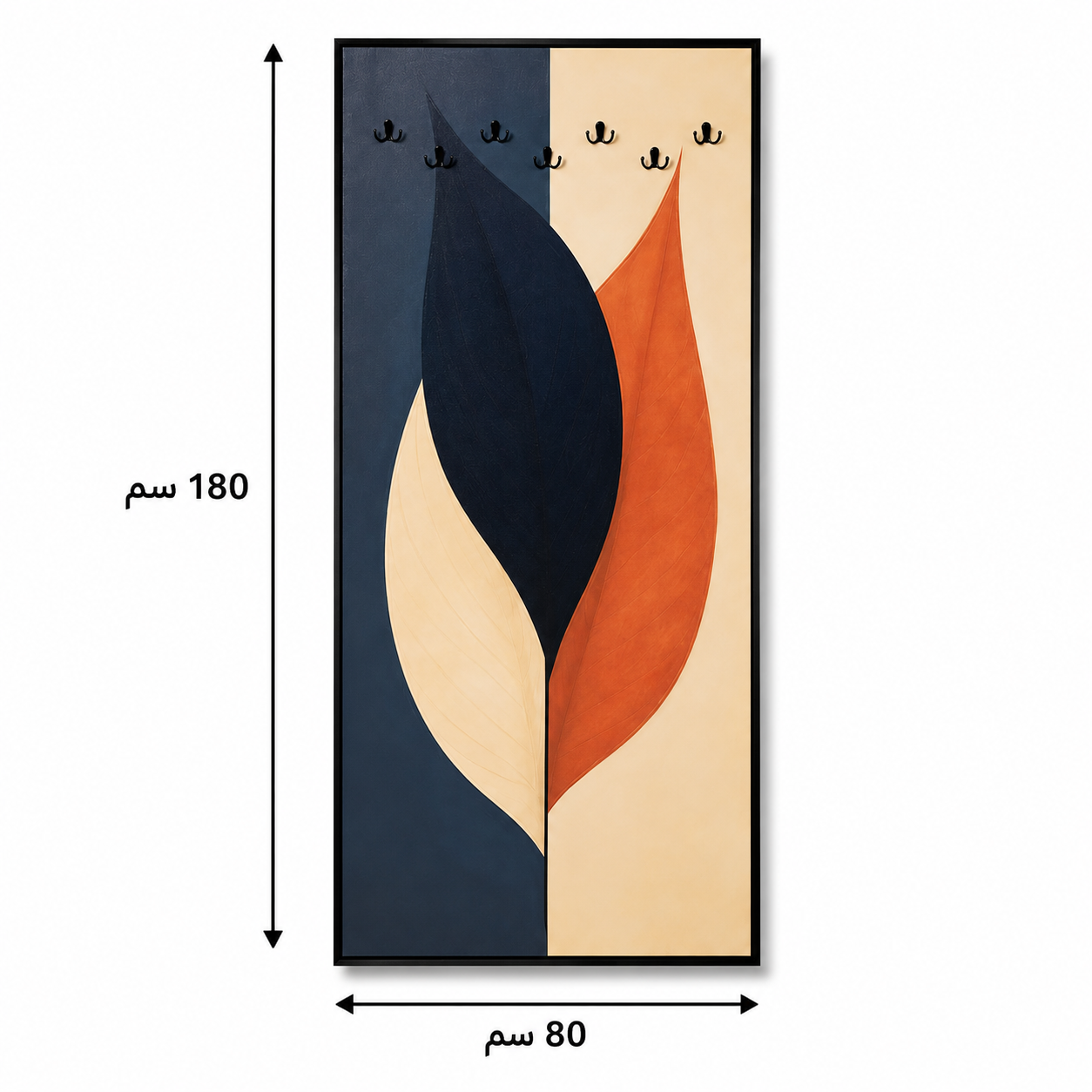 لوحة جدارية مع علاقة تعليق مقاس 80 × 180 سم