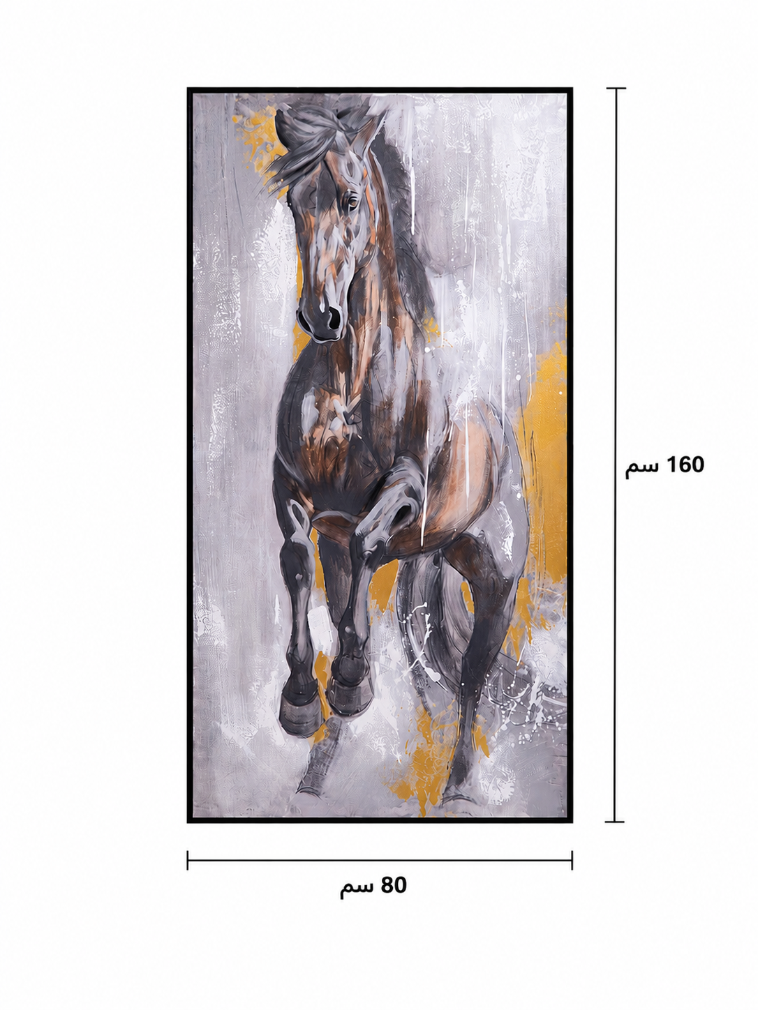 لوحة ديكور طولية بإطار أسود مقاس 80 × 160 سم