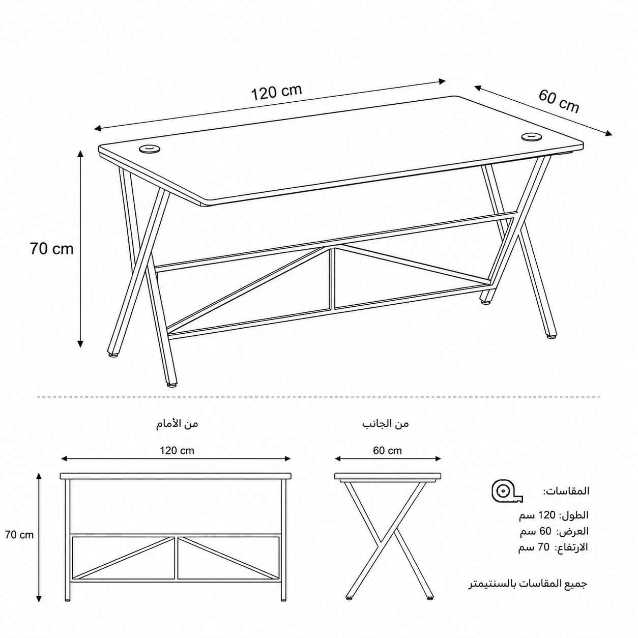 طاوله Games