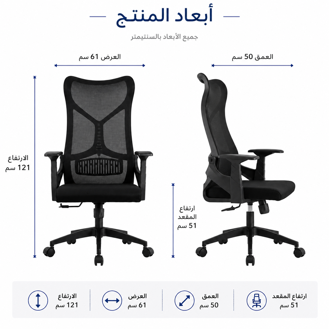 كرسي مكتب دوار مريح باللون الأسود
