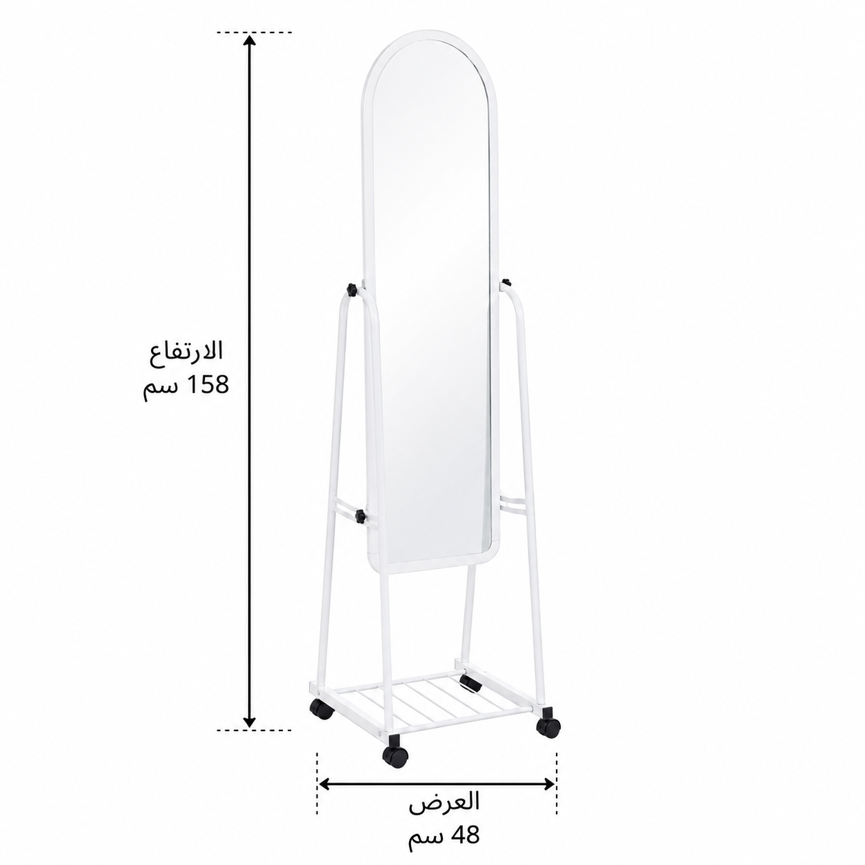 مرآة ستاند أرضية بإطار أبيضمقاس 158 × 48 سم