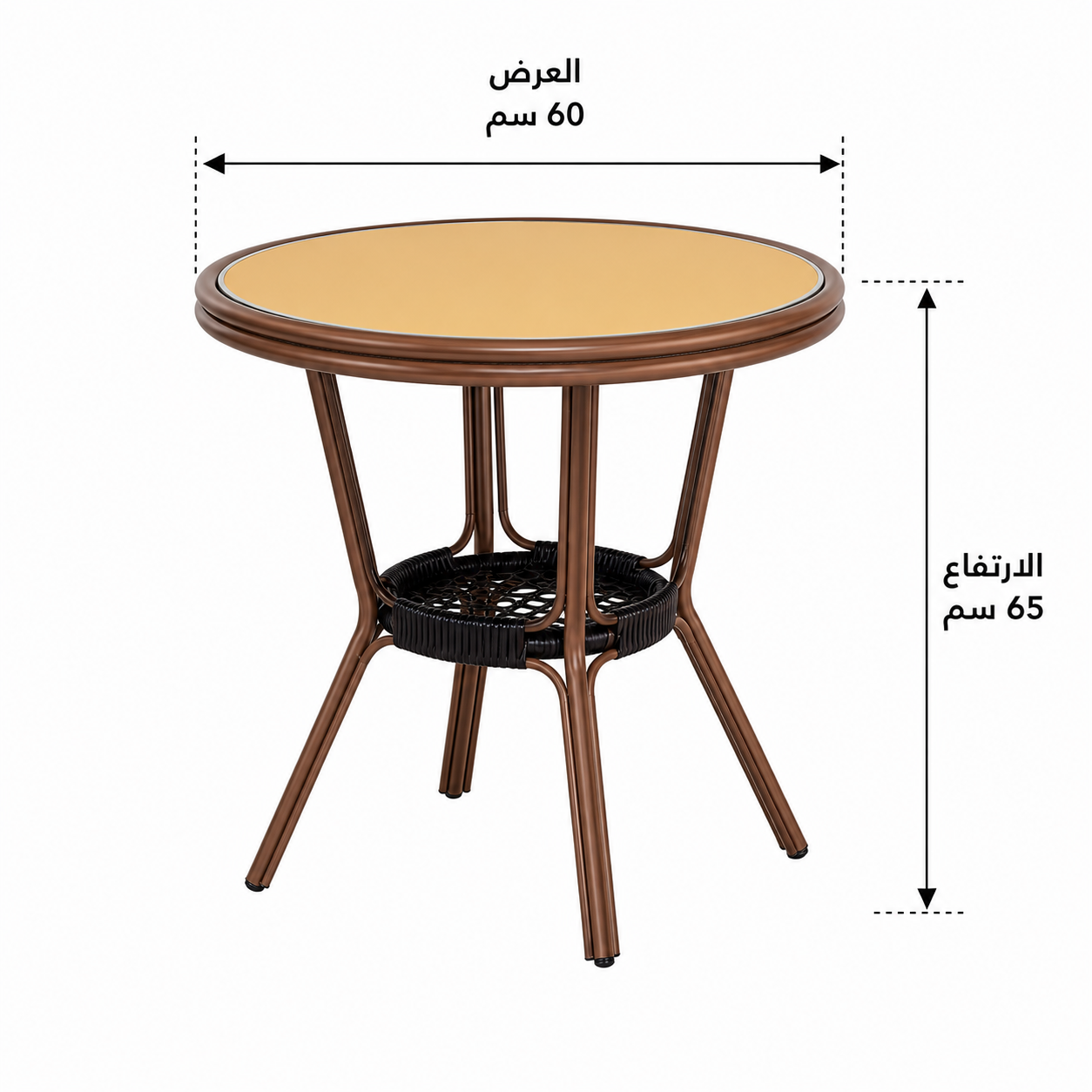 طاولة مقهى مربعة مقاس 60 × 60 سم باللون البرتقالي
