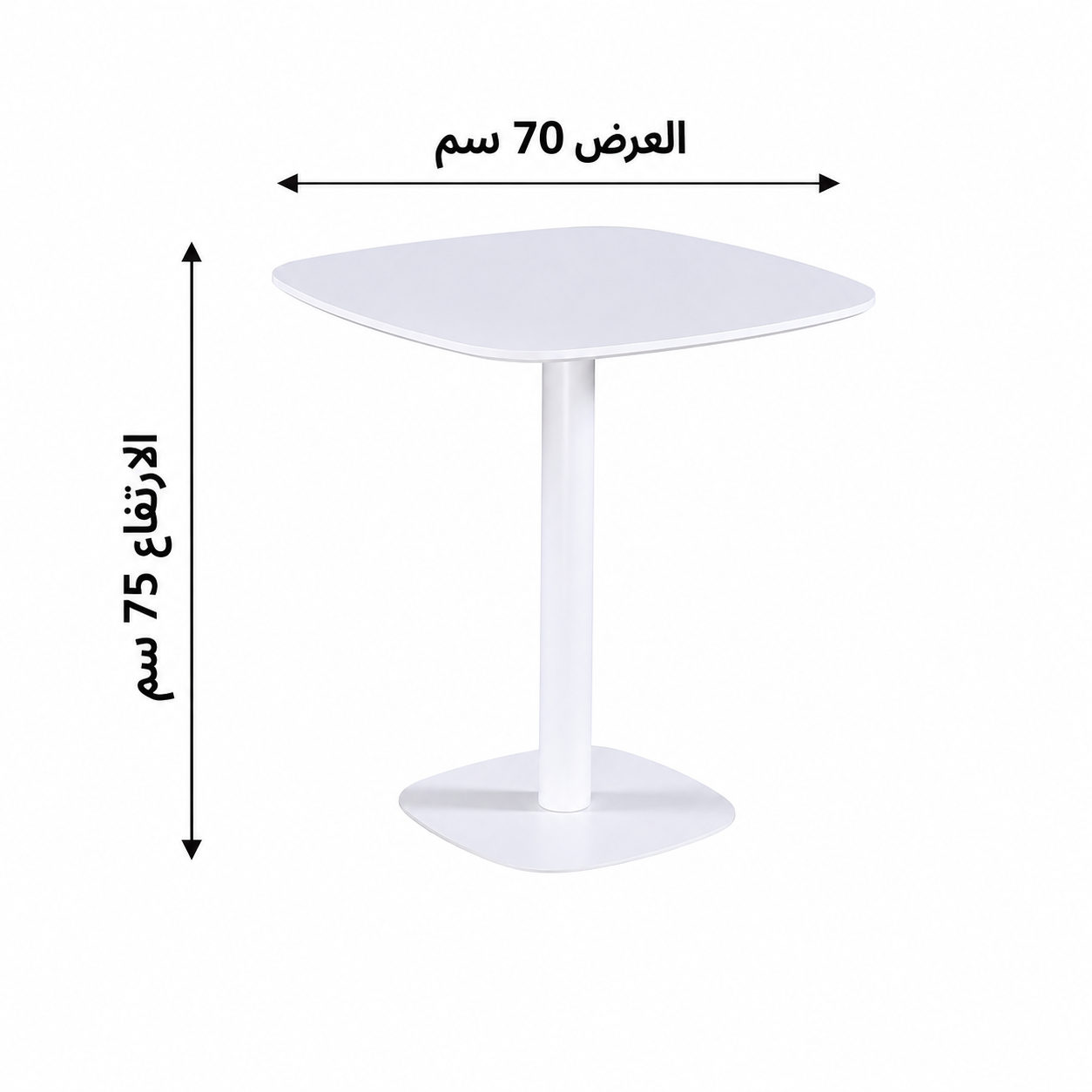 طاولة مقهى خشبية مقاس 70 × 70 سم باللون الأبيض
