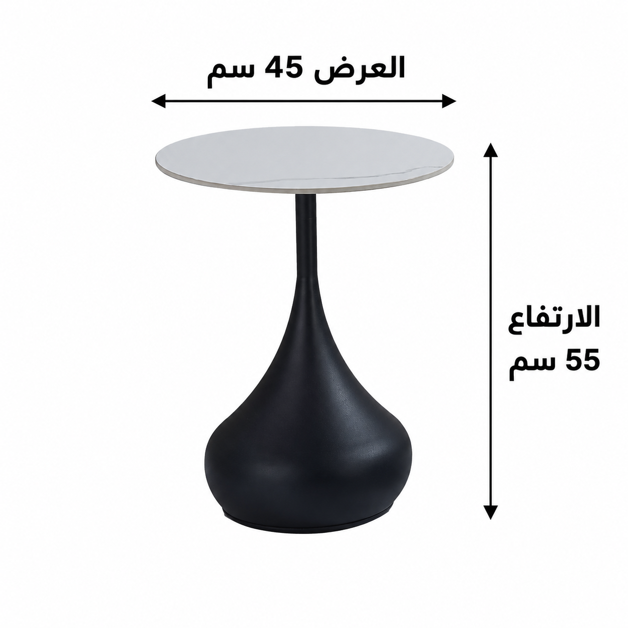 طاولة خدمة مفردة سيراميك دائرية أسود