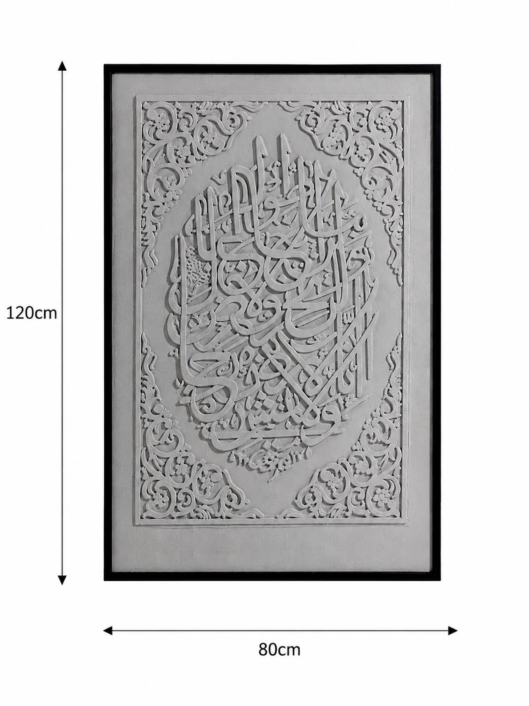 لوحة ديكور أنيقة بإطار أسود مقاس 120 × 80 سم
