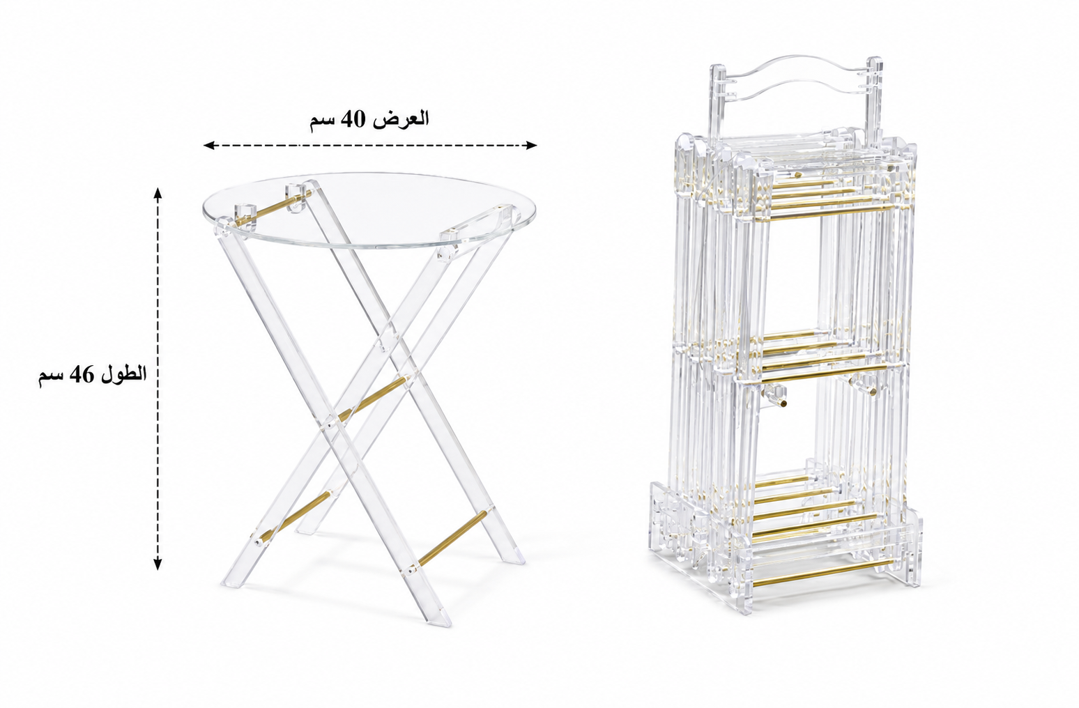 طقم طاولات شنطة أكريليك 1+4 ذهبي