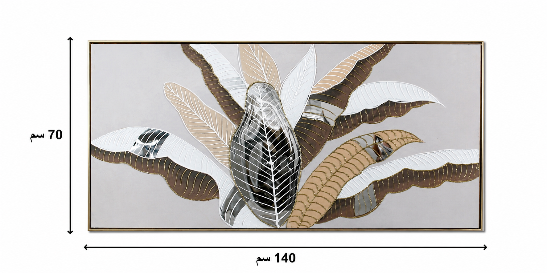 لوحة حائط طولية بإطار ذهبي مقاس 70 × 140 سم