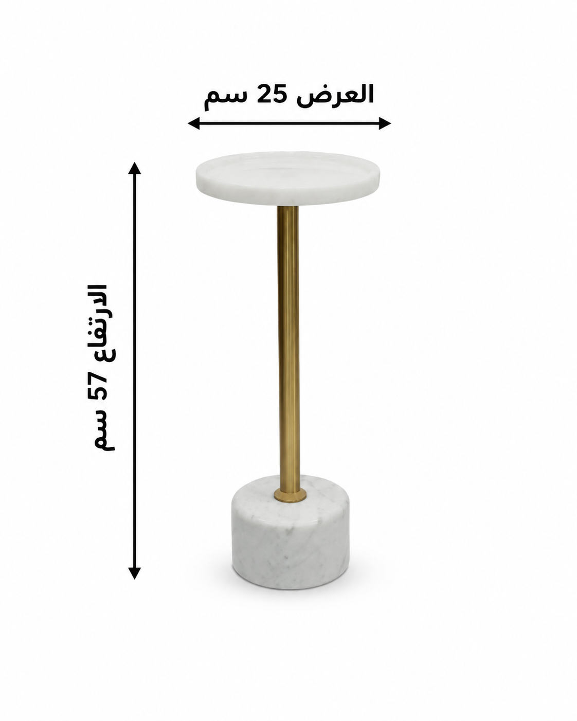 طاولة خدمة مفردة ذهبية