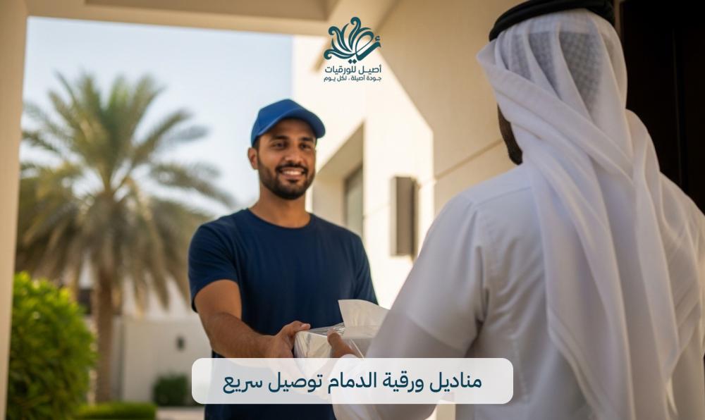 مناديل ورقية بالجملة: دليل شامل للشراء، الأنواع، وأفضل الأسعار