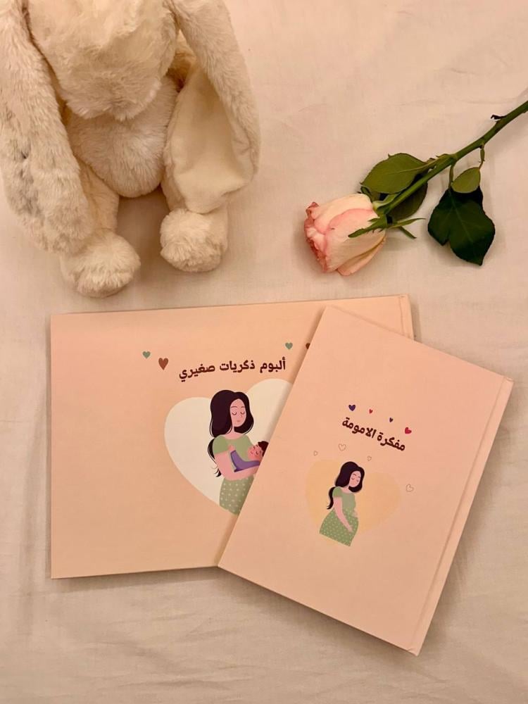 التغذية السليمة أثناء الحمل: ما تأكلينه يبني طفلك