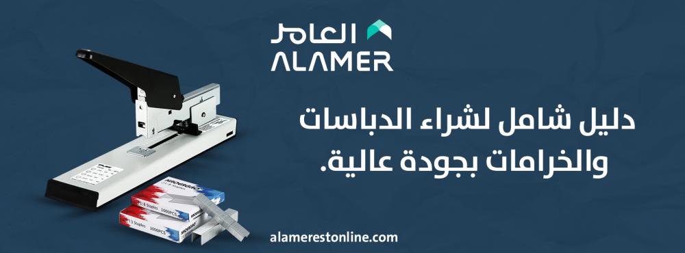 دليل شامل لشراء الدباسات والخرامات بجودة عالية