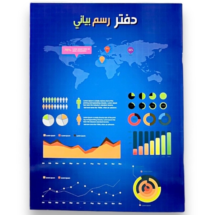 دفتر رسم بياني PRIMA PRI-71-018