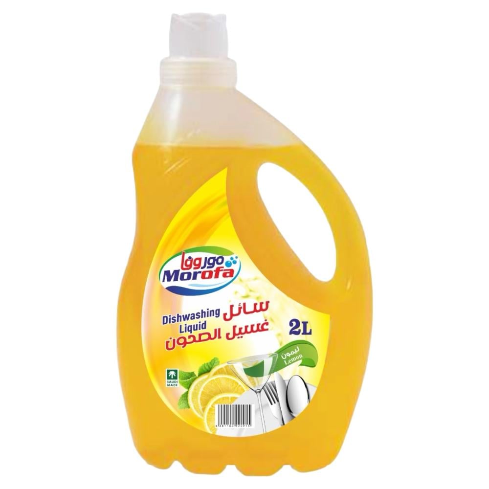 سائل غسيل الصحون برائحة الليمون 2 لتر موروفا Morofa
