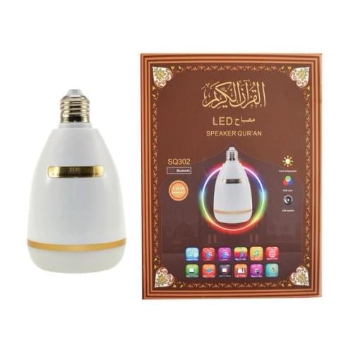 مصباح سماعة القرآن الكريم SQ-302