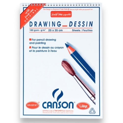 كراس رسم كانسون 15 ورقة 25*35 سم CANSON BIRO4549