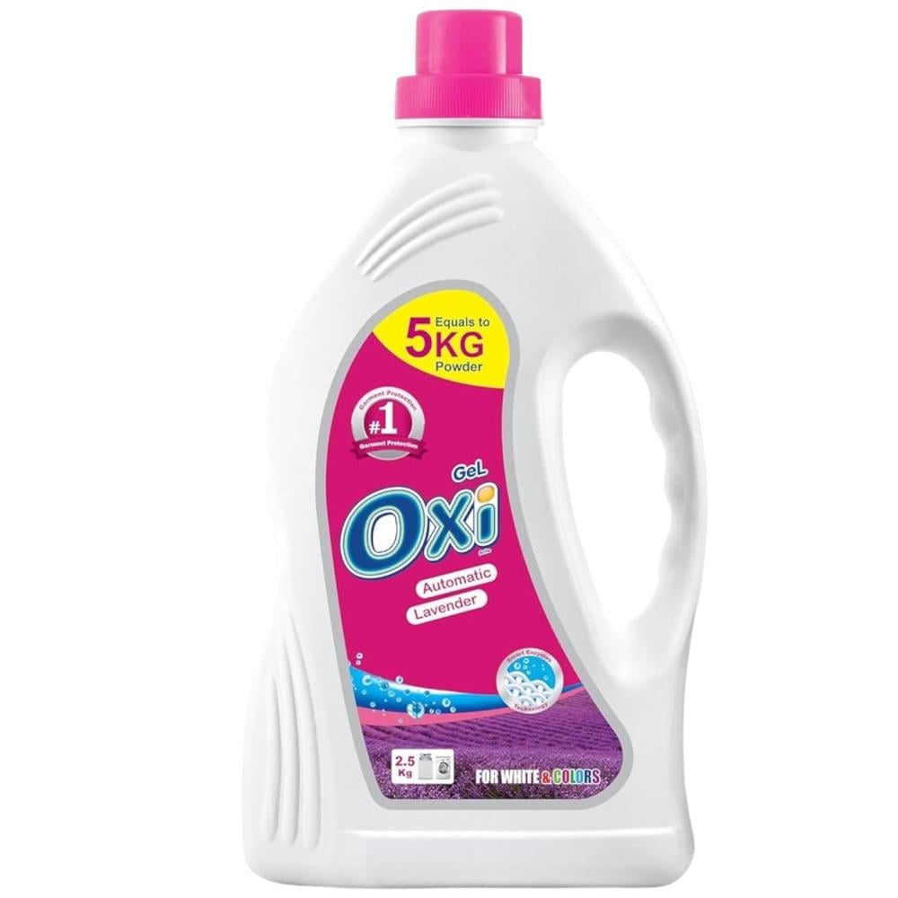 اوكسي جل ملابس باللافندر 2.5 كيلو Oxi