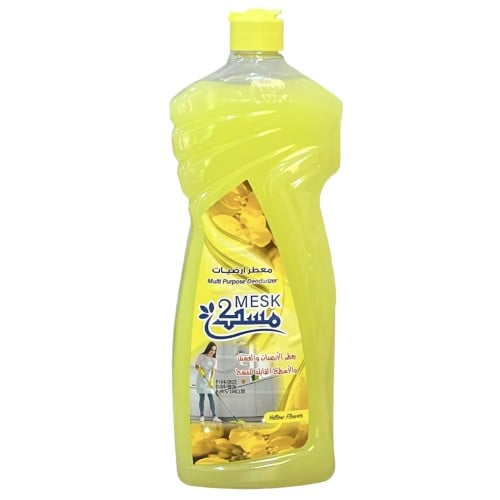 Pre-wash stain remover 250 ml Dr.Beckmann - شركة أبناء عبدالله حمد