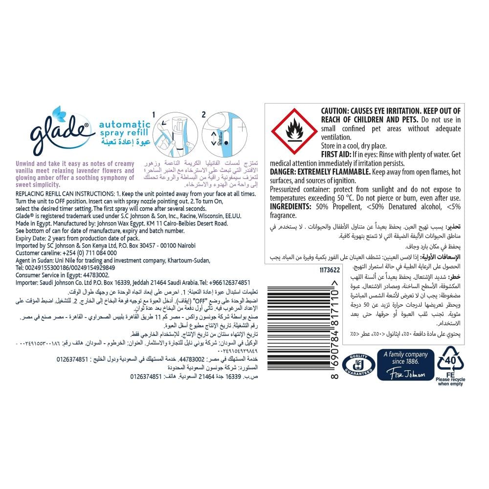 عبوة إعادة تعبئة لجهاز البخاخ برائحة اللافندر وفانيليا 269 مل glade