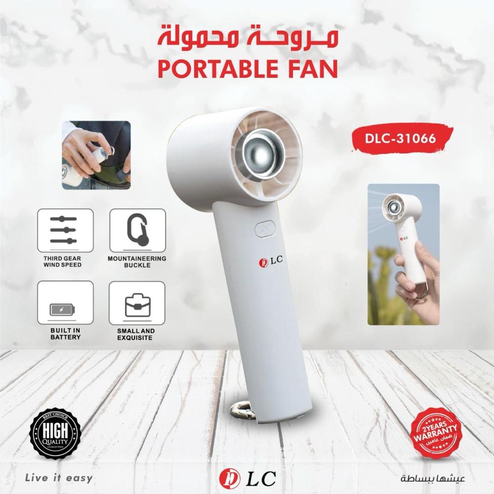 مروحة محمولة متعددة الاستخدام بالشحن DLC-31066