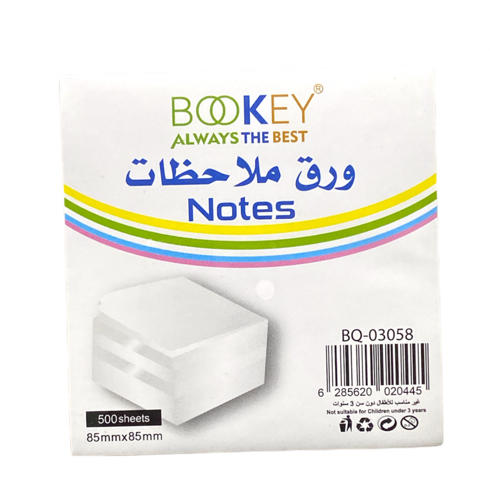 ورق ملاحظات ابيض  500 ورقة 85*85 مم BOOKEY
