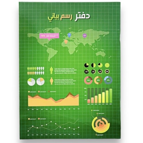 دفتر رسم بياني PRIMA PRI-71-018