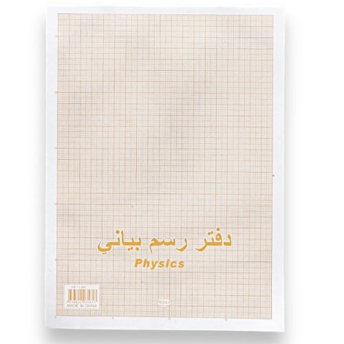 دفتر رسم بياني PRIMA PRI-71-020