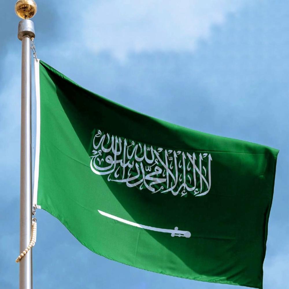 علم السعودية عملاق طبقتين 200*140 سم sbc 3585-004