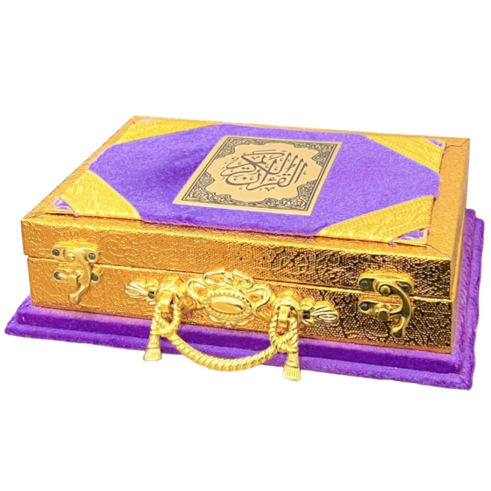 مصحف مع تفسير 20*14.5 سم