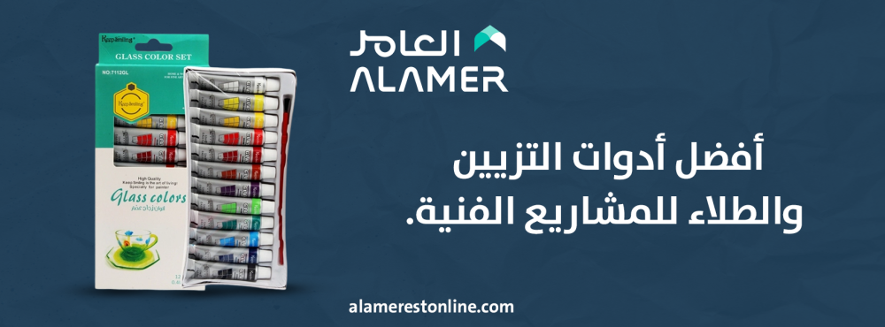 أفضل أدوات التزيين والطلاء للمشاريع الفنية