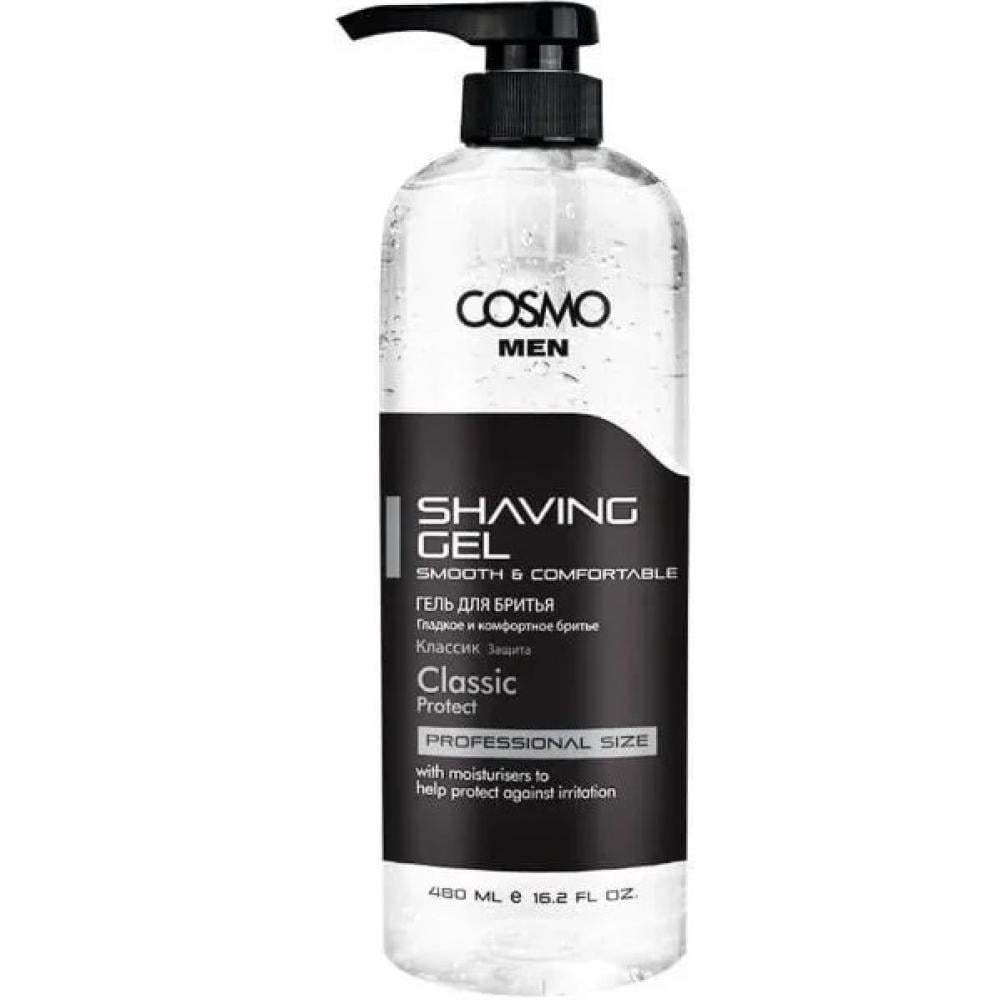 كوزمو جل الحلاقة كلاسيك 480 مل COSMO