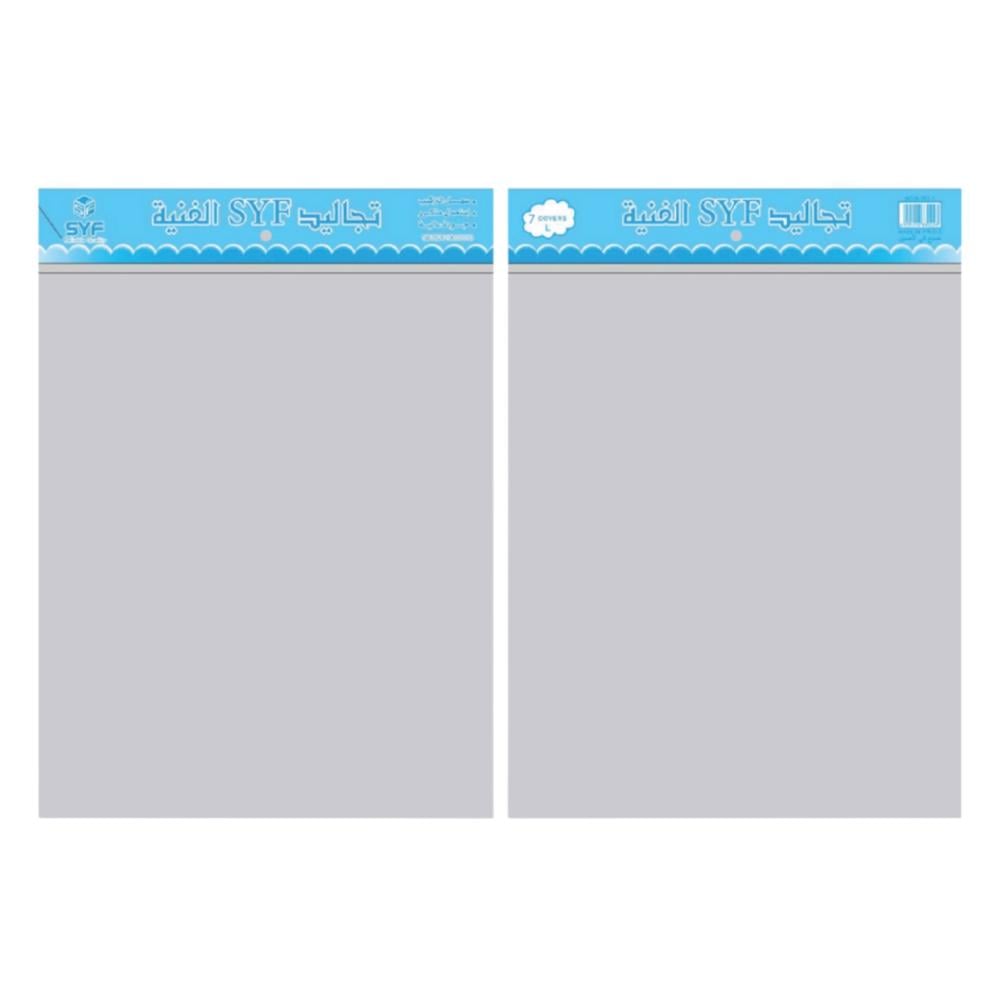 جلاد كتب شفاف جاهزة 10 تجاليد مقاس SYF K-301-1 Large