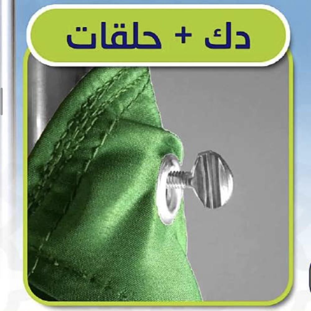 علم السعودية عملاق طبقتين 200*140 سم sbc 3585-004