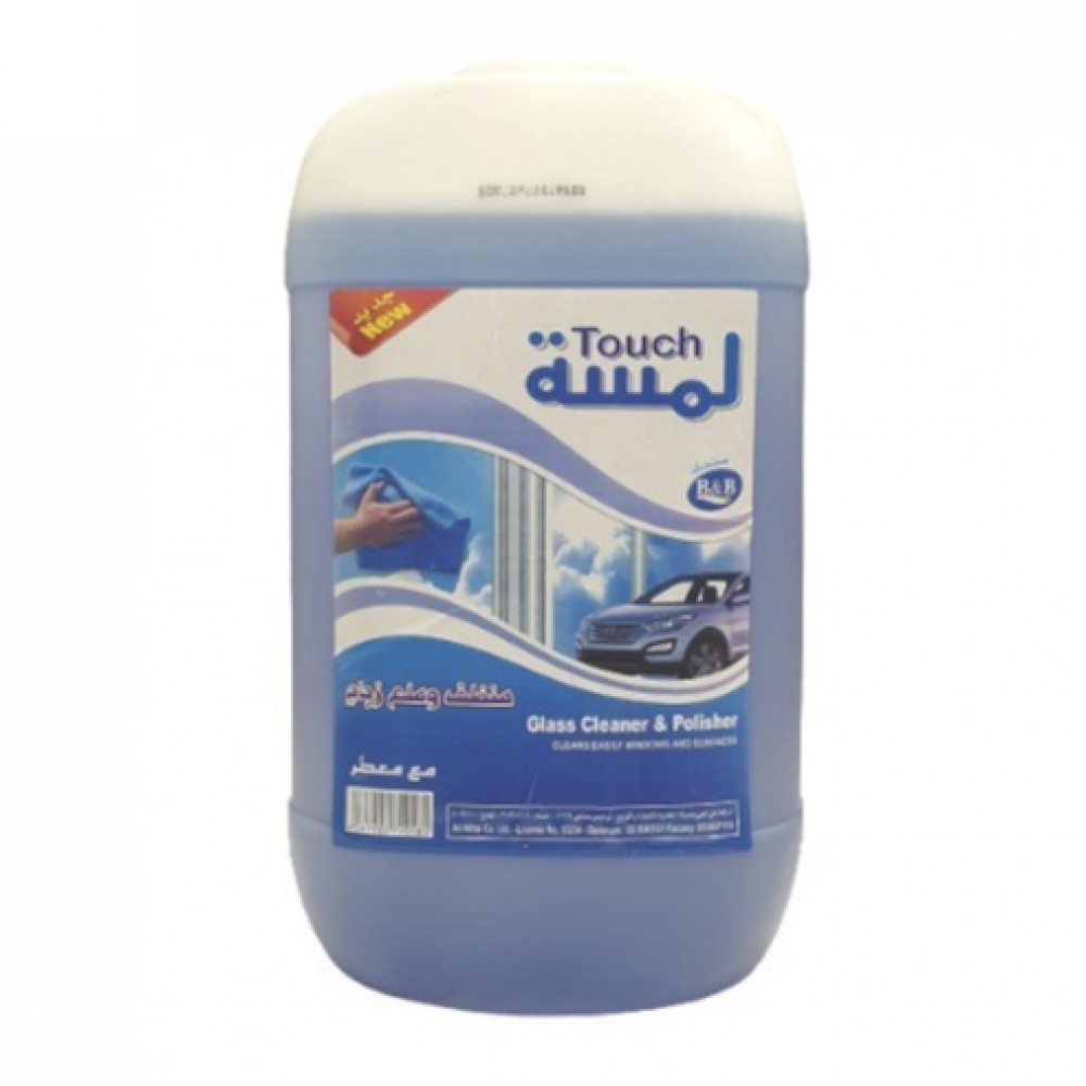 Pre-wash stain remover 250 ml Dr.Beckmann - شركة أبناء عبدالله حمد