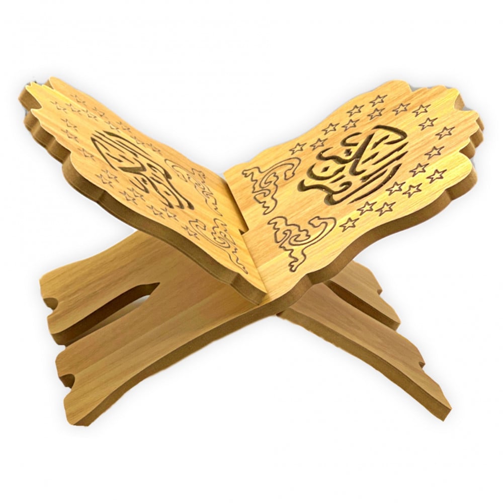كرسي مصحف 6.5*11 سم SBC 3218-014