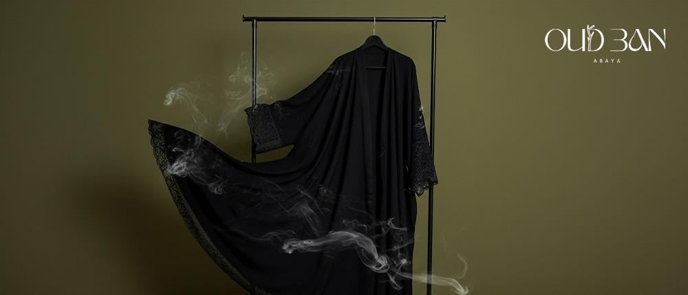 عبايات فخمة بتصميم كلوش كيف تختارين عباية كلوش رسمية أنيقة؟