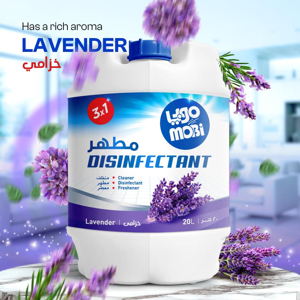 مطهر خزامى 20 لتر