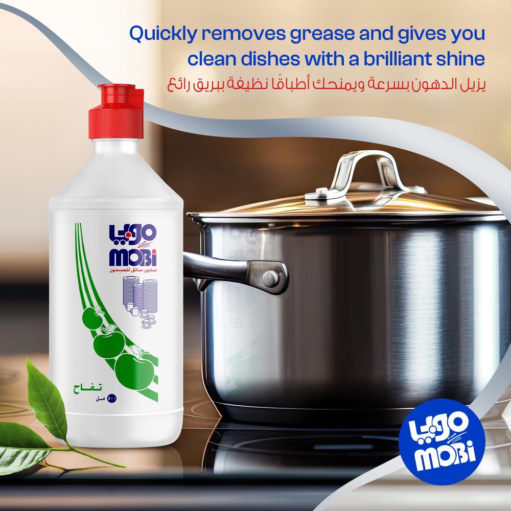 كرتون صابون صحون 1/2 لتر تفاح 24 حبة