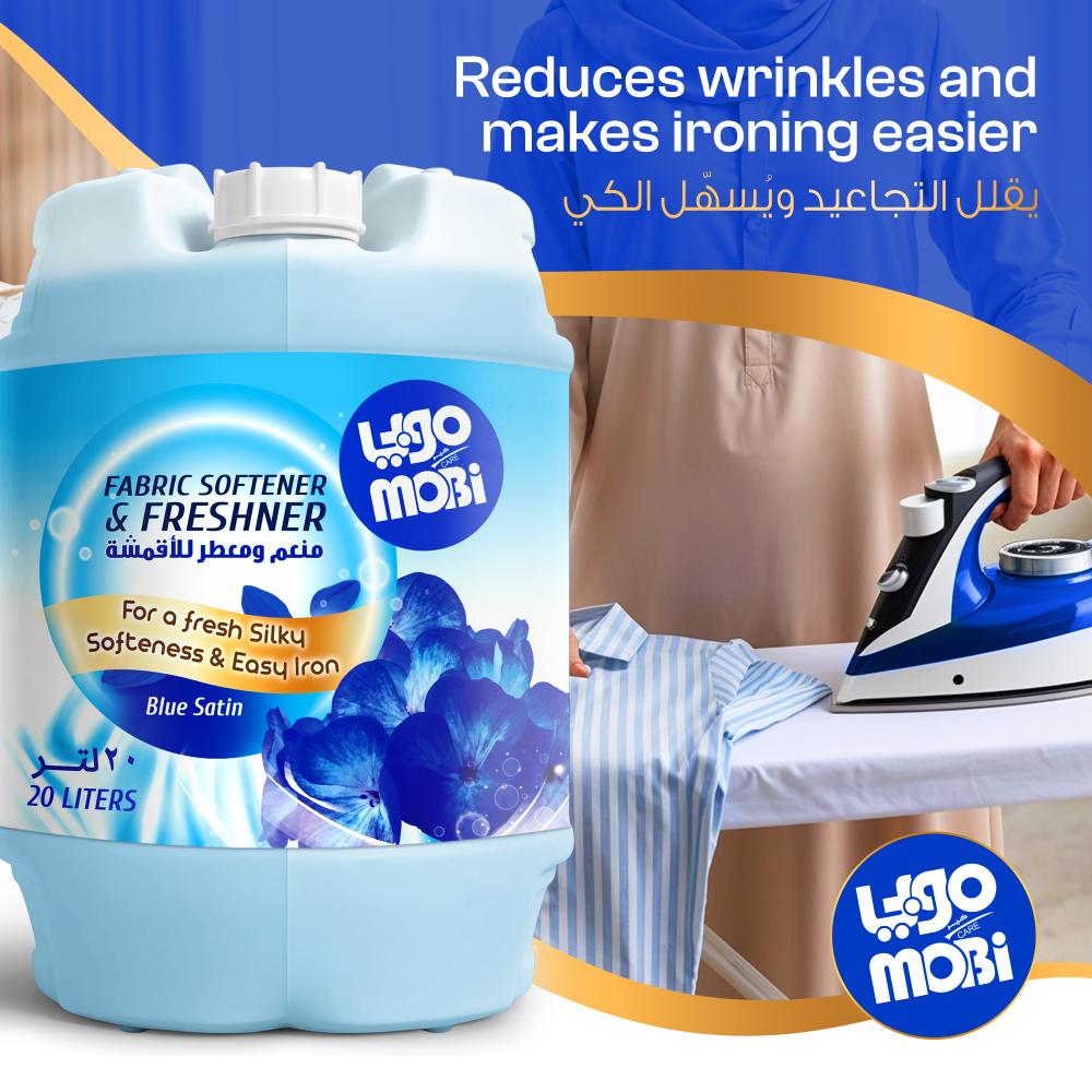 منعم ملابس 20 لتر أزرق