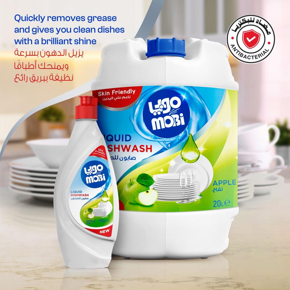 صابون صحون تفاح 20 لتر