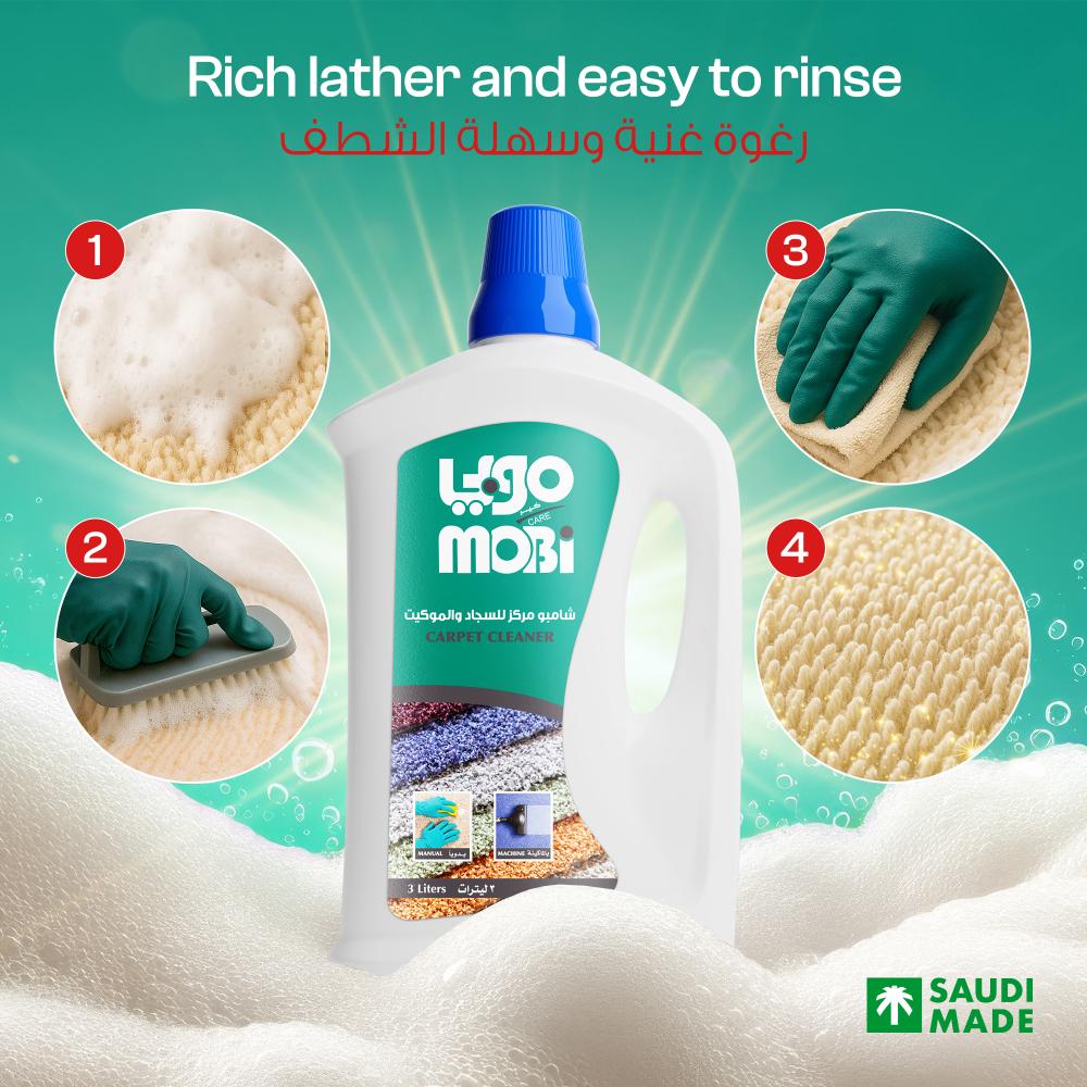 كرتون شامبو سجاد 3 لتر  4 حبات